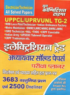 Iti Electrician Book